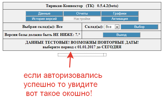 Как это работает